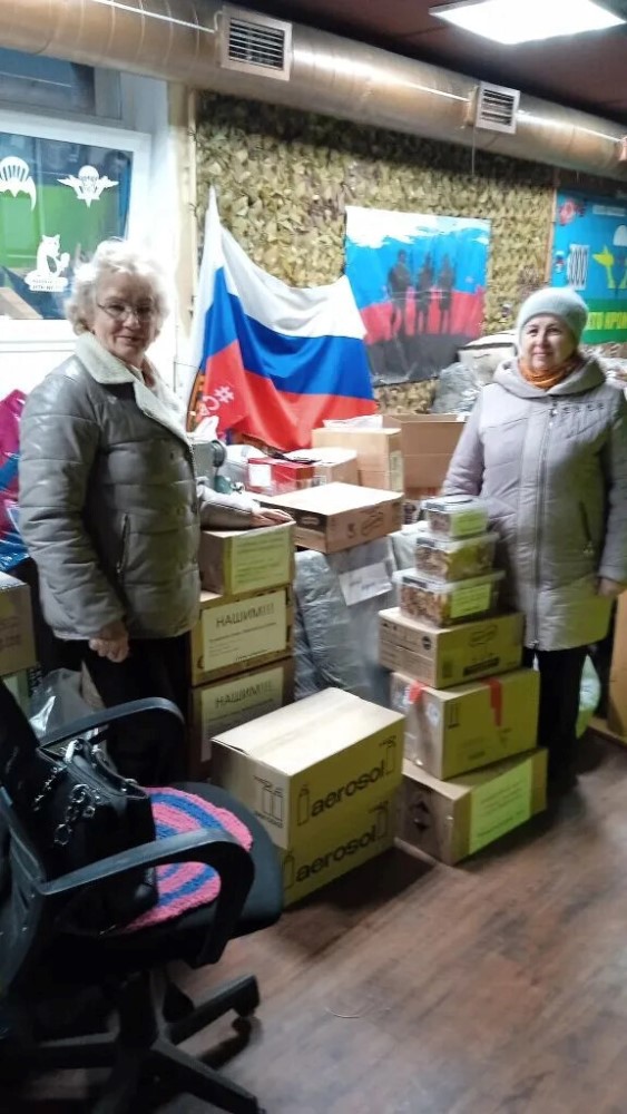 Новское сельское поселение.