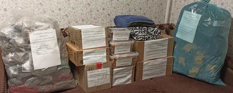 05.12.2025 волонтеры Новского сельского поселения упаковали и доставили на пункт сбора предметы гуманитарной помощи для участников специальной военной операции, собранные жителями Новского сельского поселения. 05.12.2025 волонтеры Новского сельского поселения упаковали и доставили на пункт сбора предметы гуманитарной помощи для участников специальной военной операции, собранные жителями Новского сельского поселения..