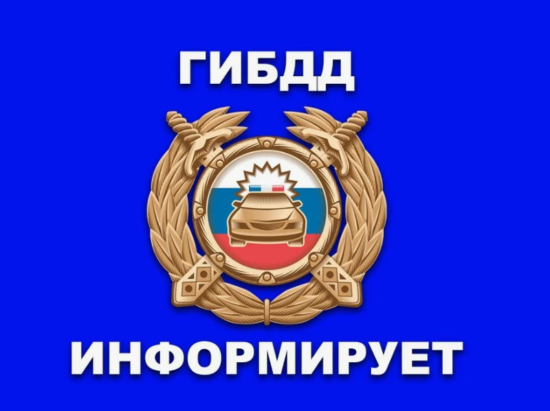 С сегодняшнего дня уже в пятый раз стартует онлайн-олимпиада «Безопасные дороги» для учеников 1-9 классов.