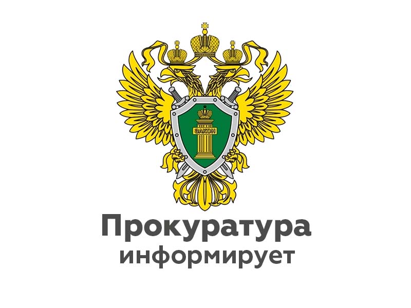Проведена проверка соблюдения требований законодательства о профилактике правонарушений несовершеннолетних, профилактике терроризма среди несовершеннолетних.