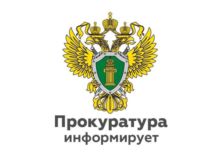 Прокуратура Приволжского района разъясняет, что ложные показания уголовно наказуемы. Прокуратура Приволжского района разъясняет, что ложные показания уголовно наказуемы.