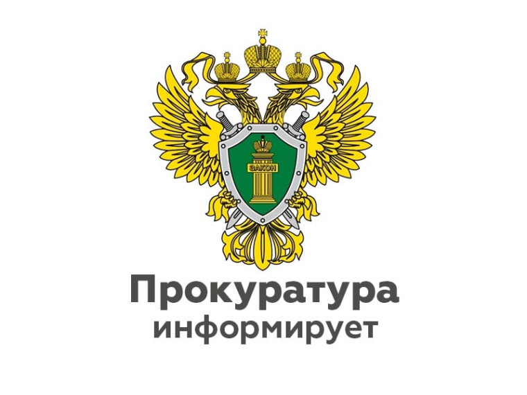 Проведена проверка соблюдения требований законодательства о профилактике правонарушений несовершеннолетних, профилактике терроризма среди несовершеннолетних. Проведена проверка соблюдения требований законодательства о профилактике правонарушений несовершеннолетних, профилактике терроризма среди несовершеннолетних.